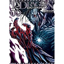 【初期希少】LGB Dragon Trip TK Ifsixwasnine L.G.B. Archive Dragon Trip Hoodie Pants Le Grand Bleu